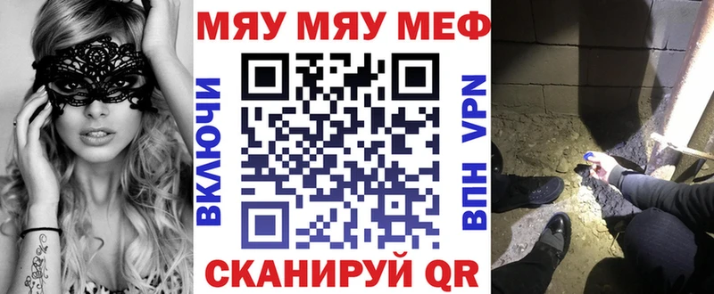 Меф кристаллы  Пятигорск 