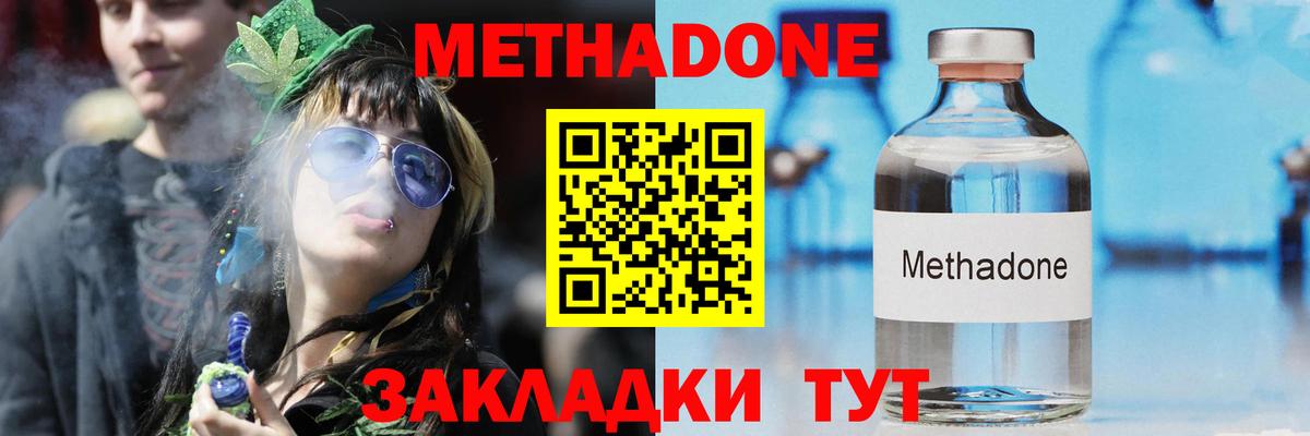 МЕФ   Cocaine  Вход с VPN  ГАШ  МЕФ  ГАШ  Пятигорск  Конопля 