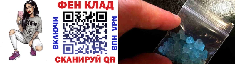 купить наркотик Пятигорск Первитин витя