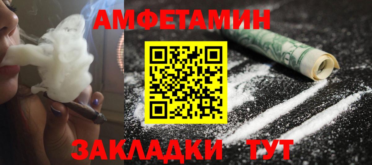 Первитин пудра  Вход с VPN  Первитин пудра  Пятигорск 